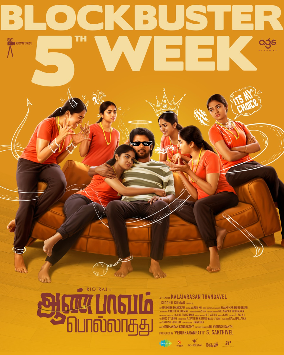 aan-paavam-pollathathu-2025-tamil-movie-images-6