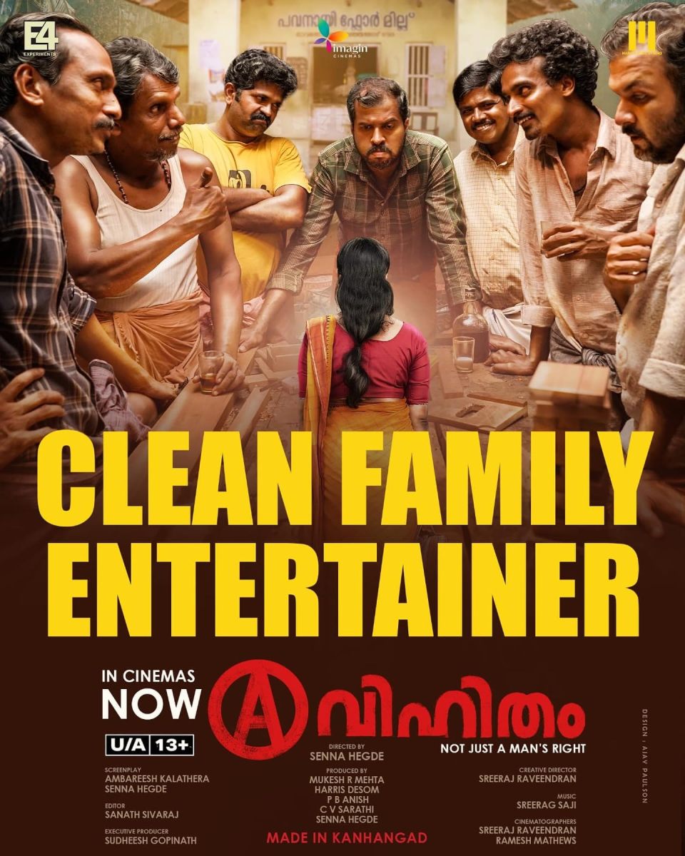 Avihitham-Malayalam-Movie-Images-2