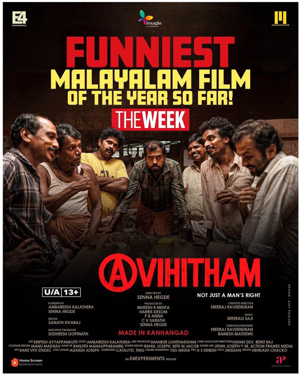 Avihitham-Malayalam-Movie-Images-4