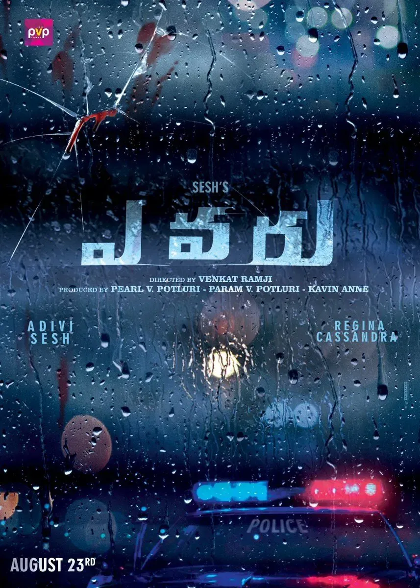 Evaru-movie-pics-2