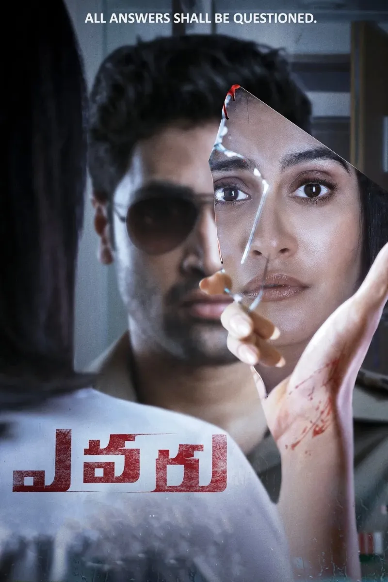 Evaru-movie-pics-3