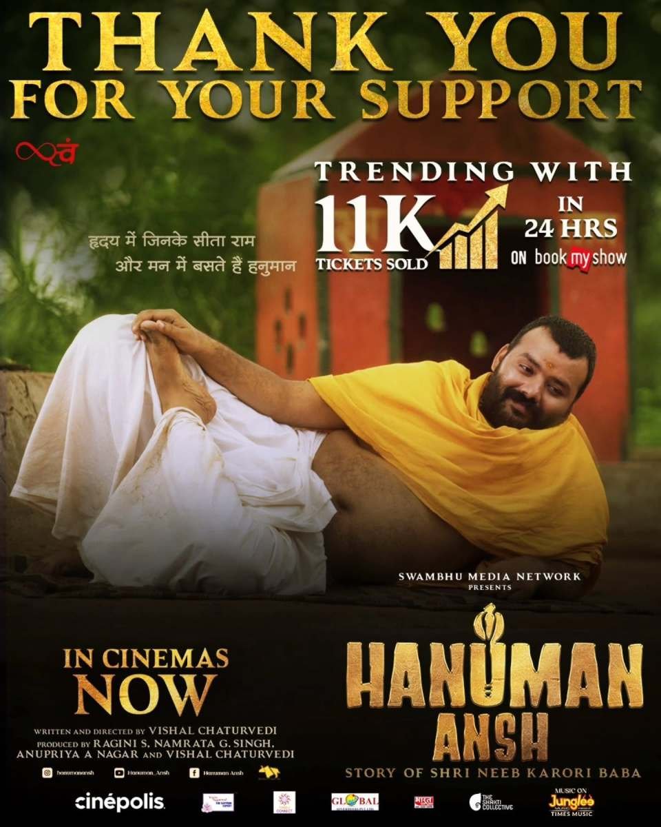 Hanuman Ansh