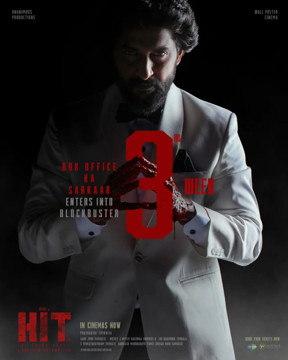 HIT: The Third Case Movie Poster 4K 