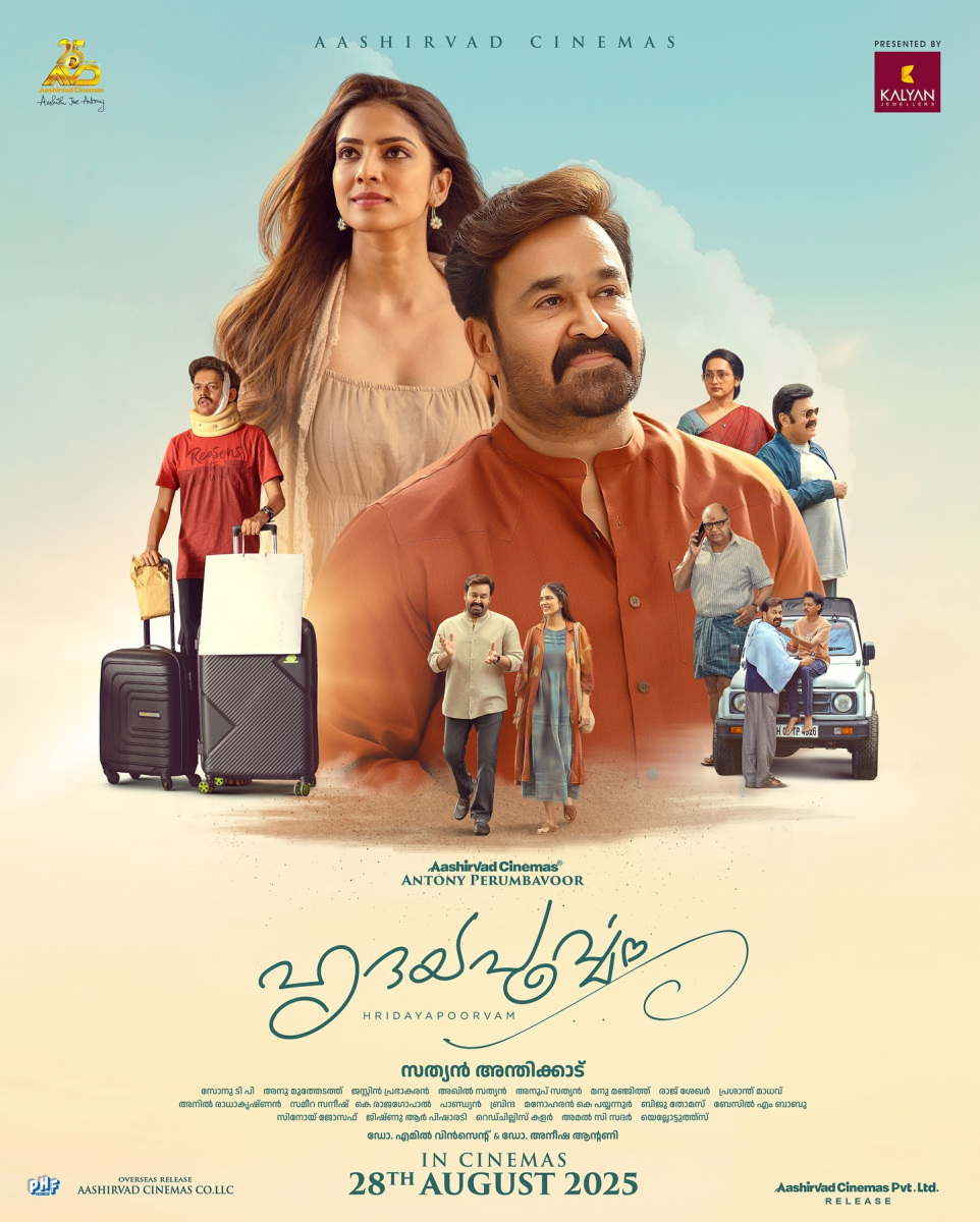 Hridayapoorvam-Malayalam-Movie-Posters-Images-HD-2