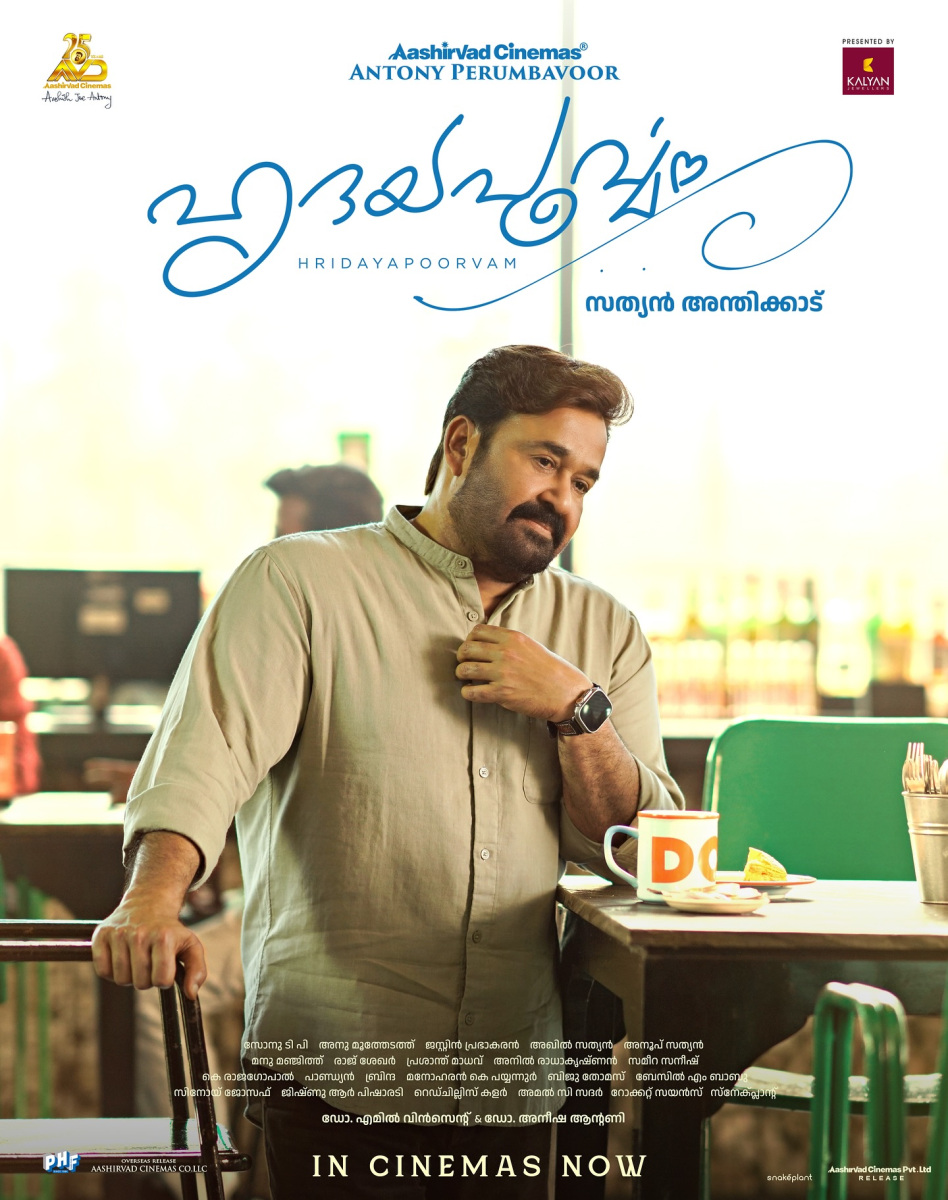 Hridayapoorvam