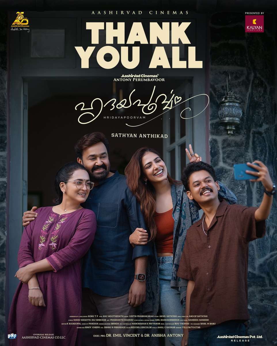 Hridayapoorvam-Malayalam-Movie-Posters-Images-HD-4