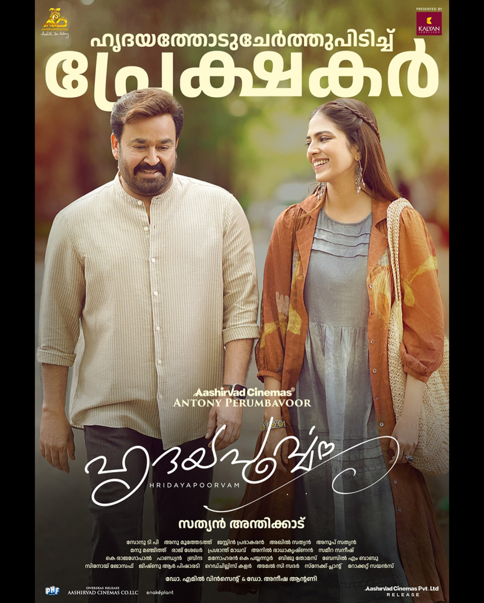 Hridayapoorvam-Malayalam-Movie-Posters-Images-HD-5