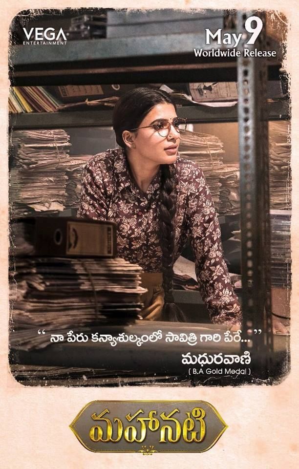 Mahanatgai-Movie-Posters-4K-Images-05