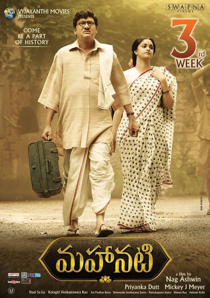 Mahanatgai-Movie-Posters-4K-Images-06