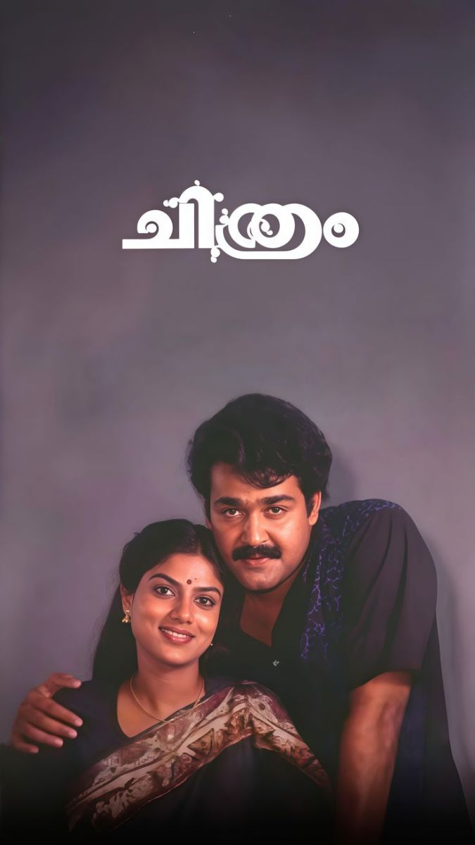 Malayalam Classis Chithram Movie Pics