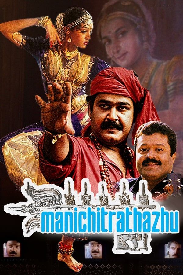 Manichitrathazhu-movie-images-010