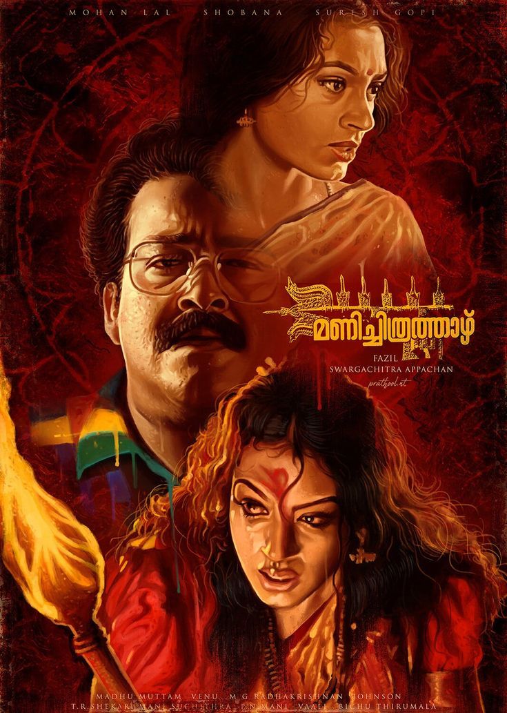 Manichitrathazhu-movie-images-08