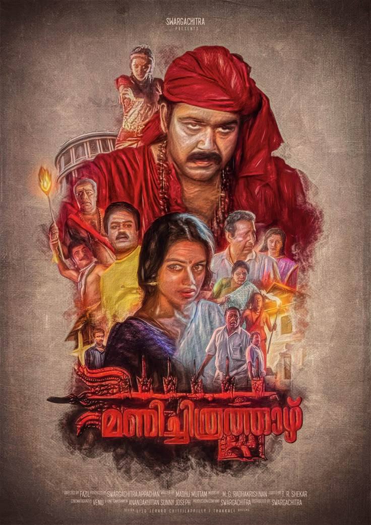 Manichitrathazhu-movie-poster1