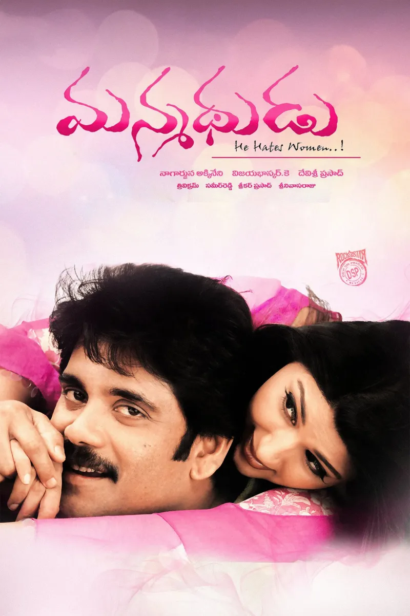 Manmadhudu-movie-hd-pics-1