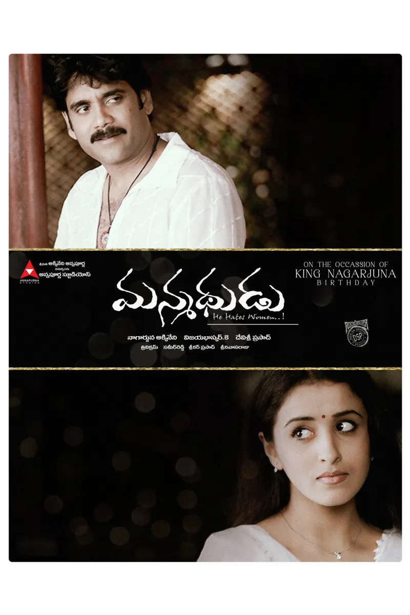Manmadhudu-movie-hd-pics-2