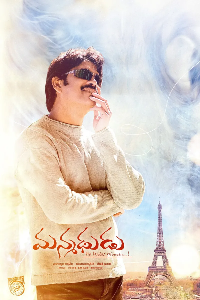 Manmadhudu-movie-hd-pics-3