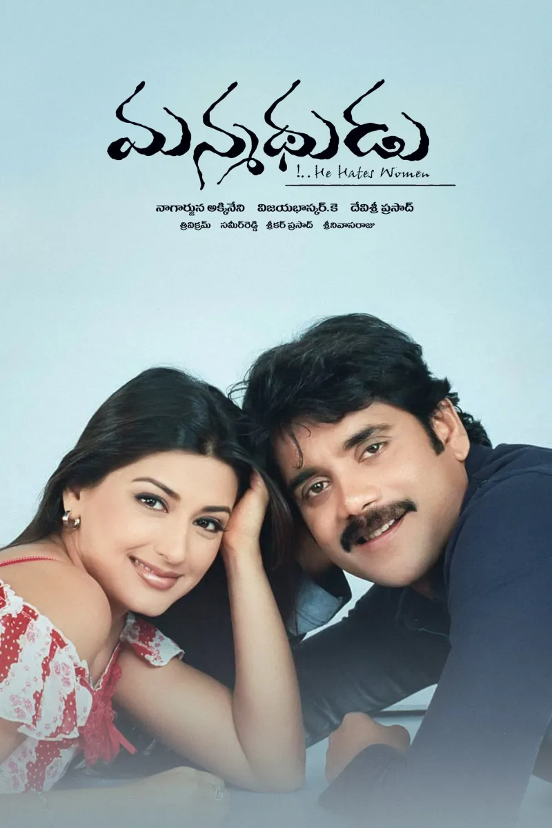 Manmadhudu-movie-hd-pics-4