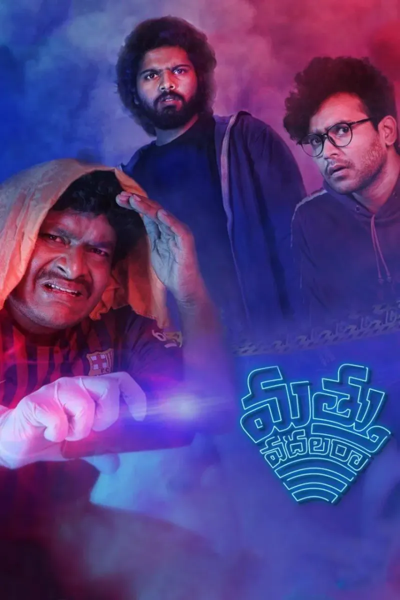 Mathu Vadalara movie hd pics
