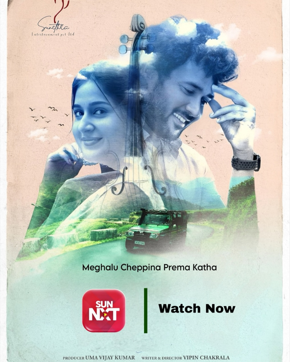 Meghalu-Cheppina-Prema-Katha-Movie-Poster-2025-2