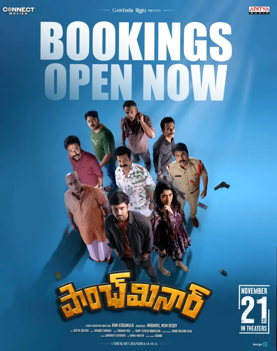 Paanch Minar Telugu Movie 2025 HD Pics