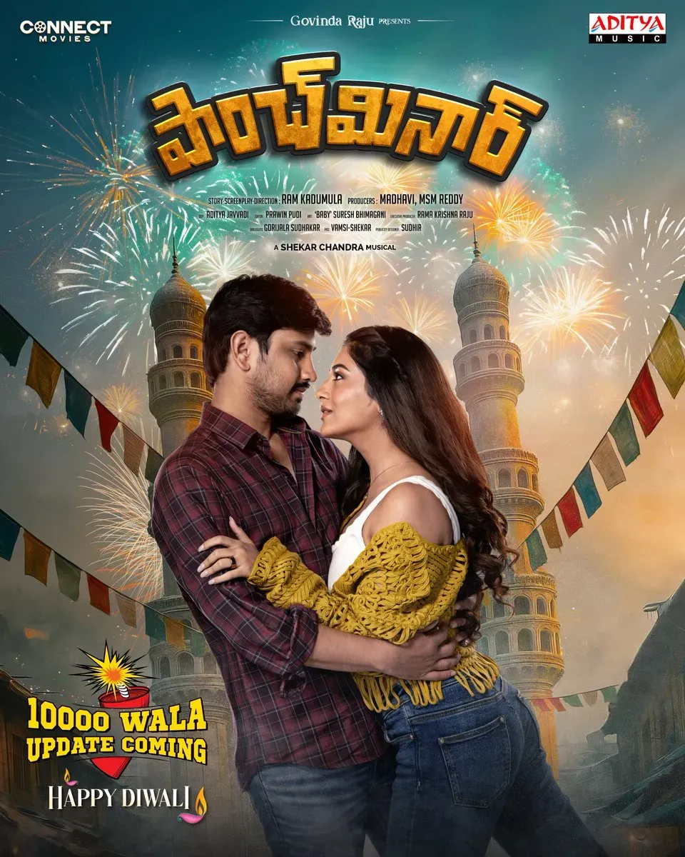 paanch-minar-raj-tarun-latest-movie-pics-5