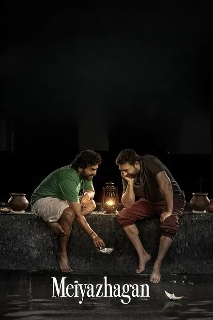 Tamil Movie Meiyazhagan Movie Pics