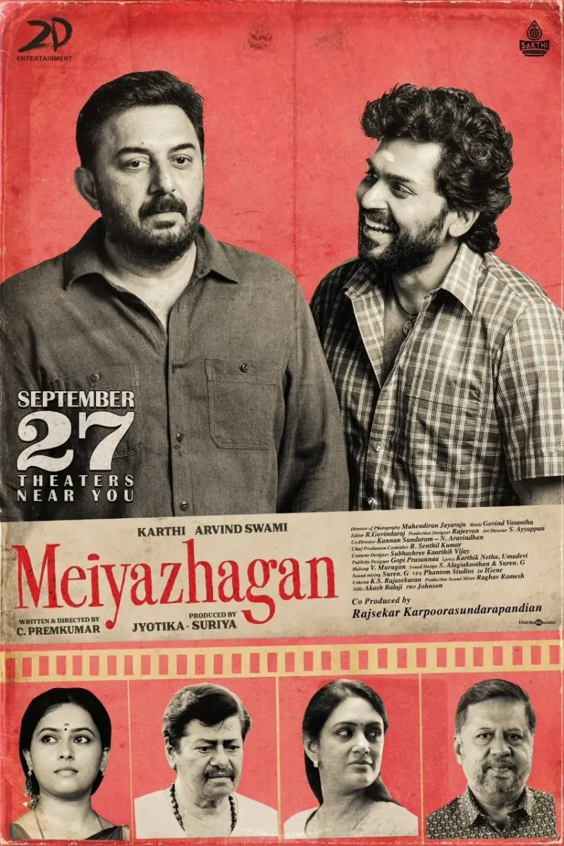 Meiyazhagan-movie-pics-4