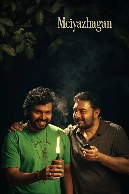 Meiyazhagan-movie-pics-6