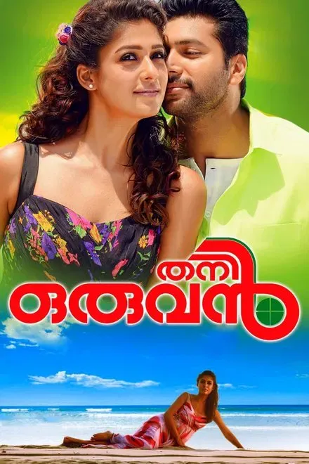 Thani-Oruvan-movie-posters-2