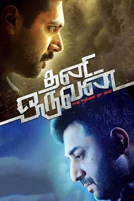 Thani-Oruvan-movie-posters-3