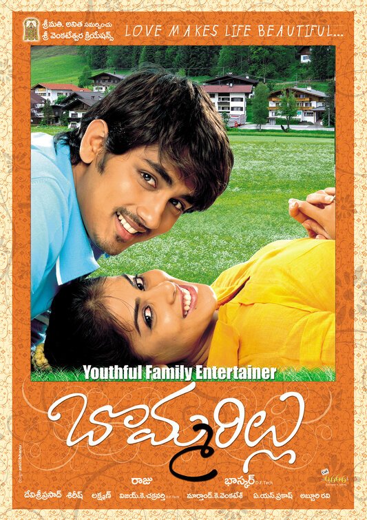 Bommarillu-movie-pics-3