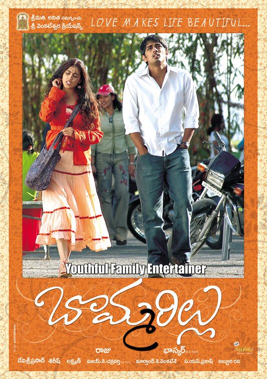 Bommarillu-movie-pics-4