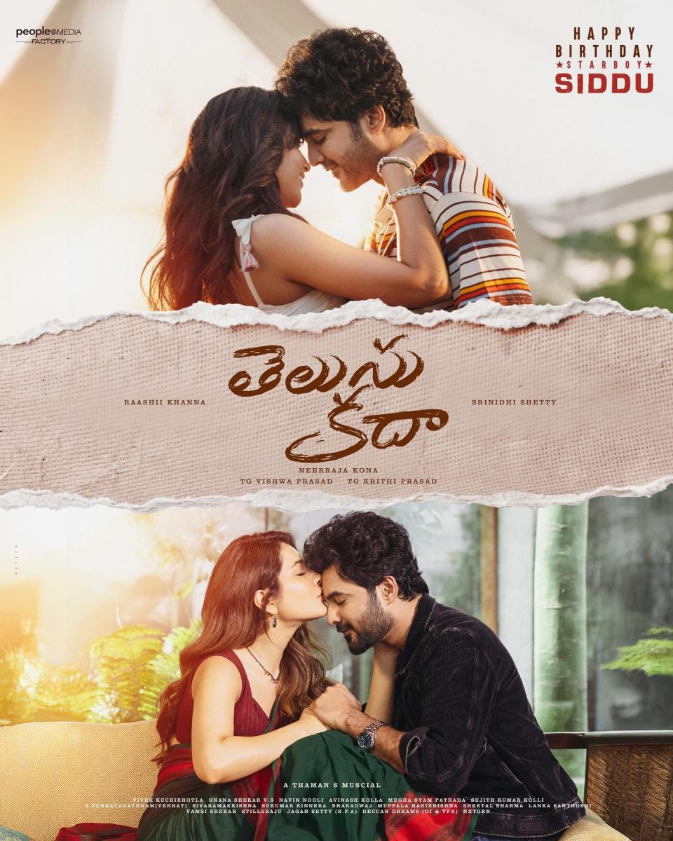 Telusu-Kada-Telugu-Movie-HD-Pics-1