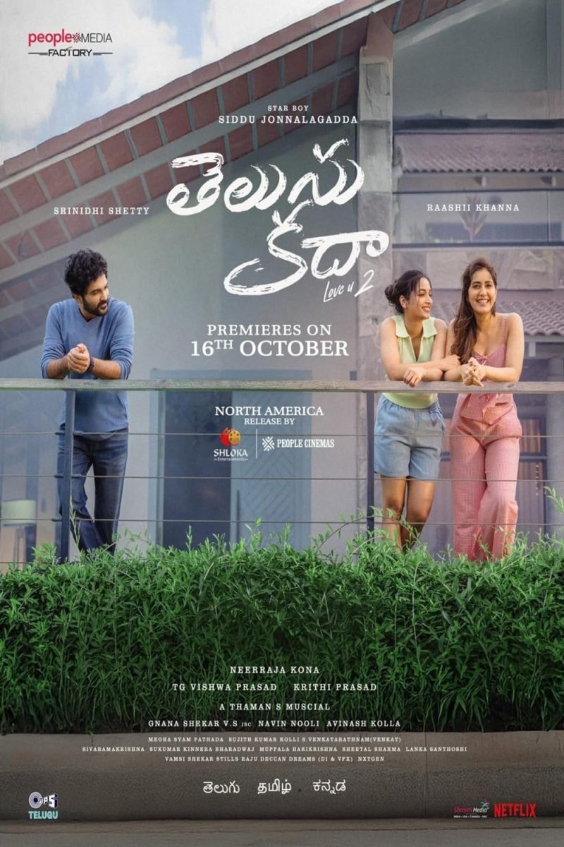 Telusu-Kada-Telugu-Movie-HD-Pics-2