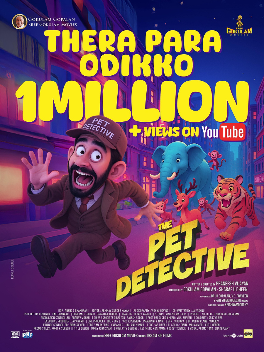 the-pet-detective-malayalam-movie-image-gallery-1