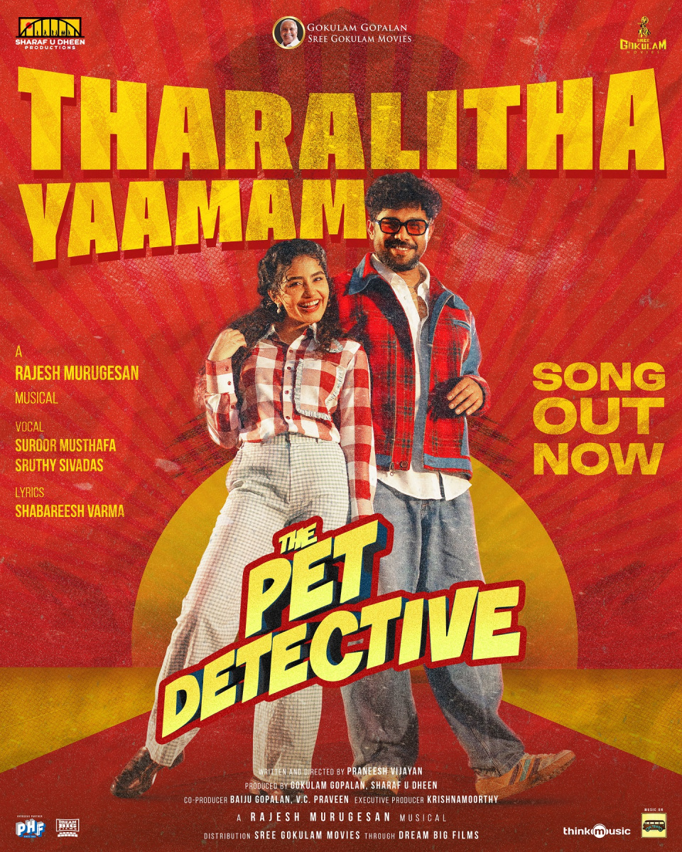 the-pet-detective-malayalam-movie-image-gallery-2