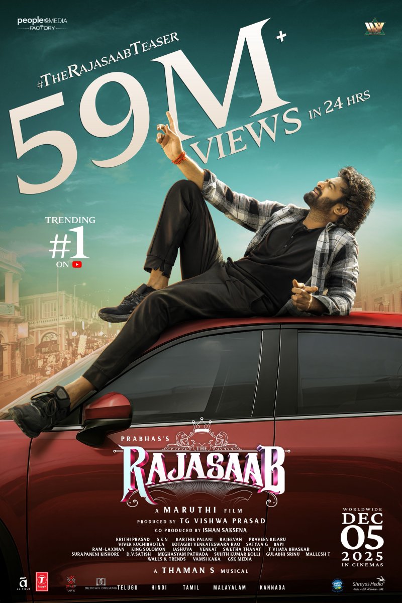 The-Rajasaab-Movie-Poster-3
