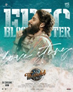 Thandel Telugu HD Poster