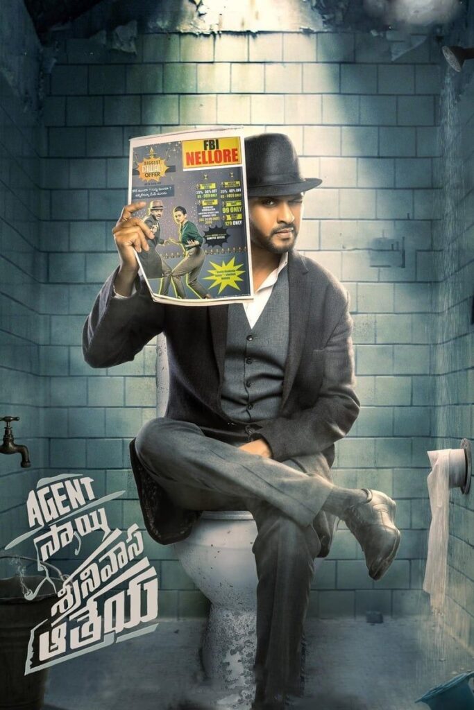 Agent Sai Srinivasa Athreya movie poster