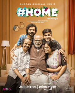 Home movie poster