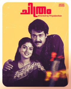 Chithram movie posters