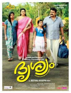 Drishyam movie pics