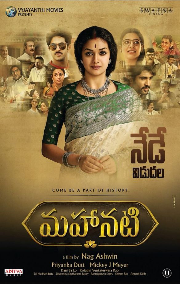 Mahanati 4K posters