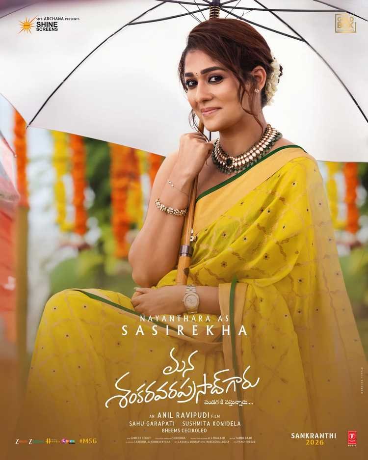 Stunning Nayanthara Yellow Saree Look – Latest Jewellery & Fashion Review